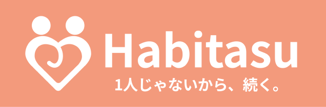 ハビタス